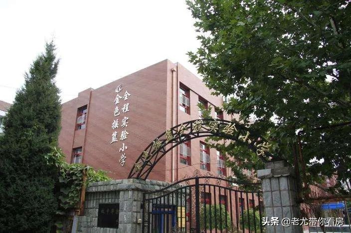 亚运村奥森北京,亚运村奥森