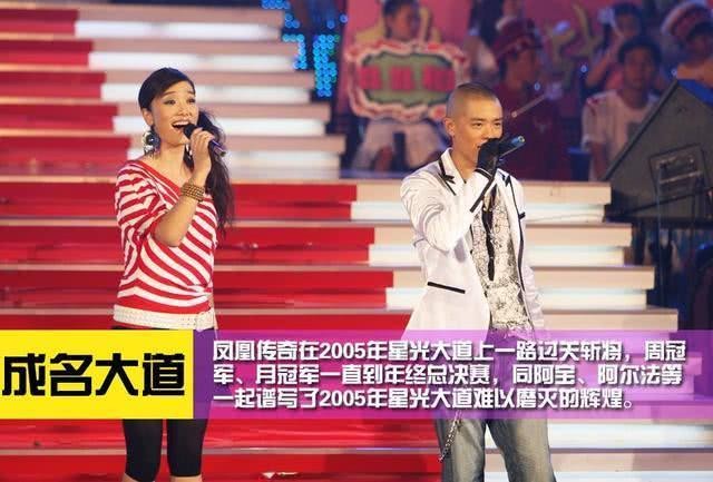 “幸运儿”凤凰传奇走红秘史，和捧红他们的幕后金主