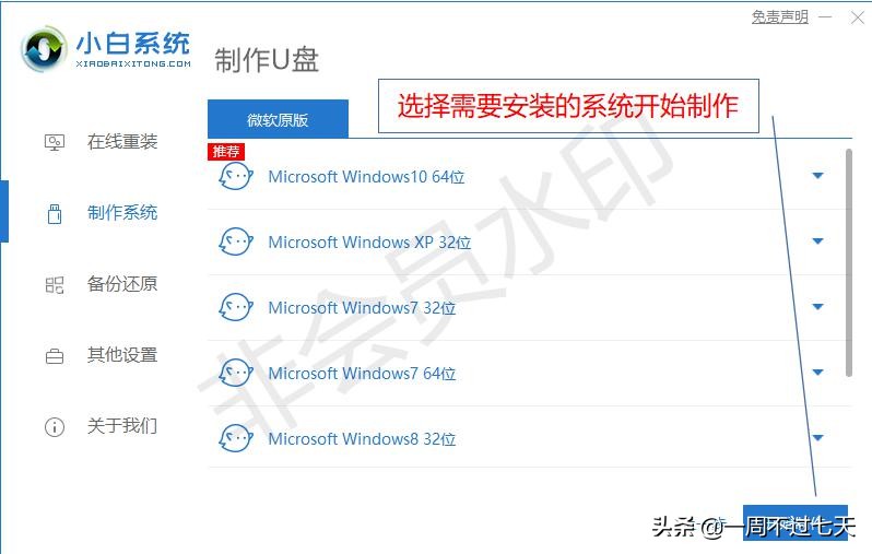 鎵嬫満鍒朵綔u鐩樺惎鍔ㄧ洏,u鐩樺埗浣滃惎鍔ㄧ洏澶辫触