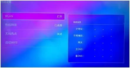 IPTV使用指南,iptv大全