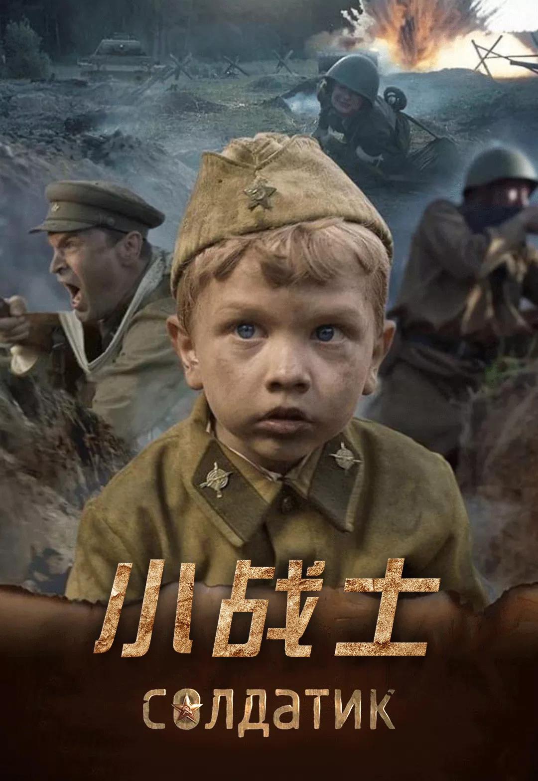 全程无尿点的真实改编的战争片,国外战争片真实改编