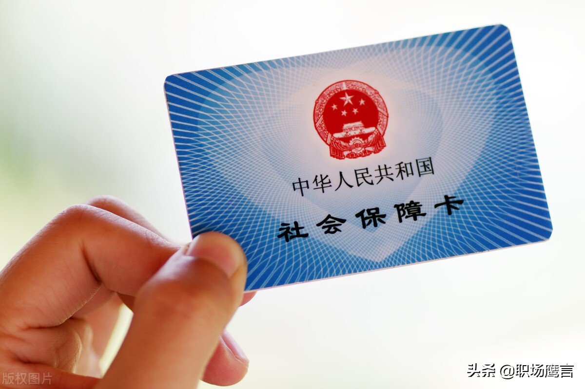 社保卡除了买药还有什么功能,社保卡除了买药还有其它什么功能