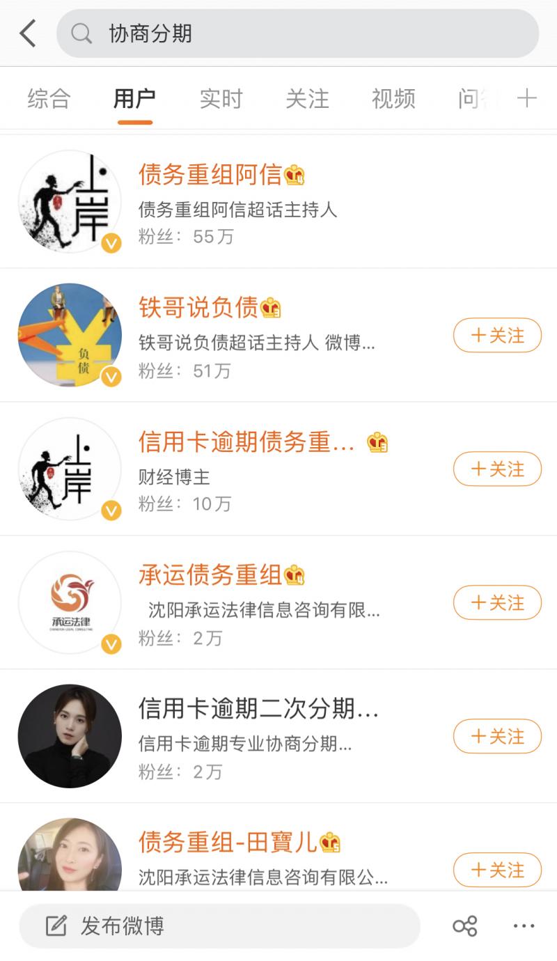 哪几家银行信用卡容易协商分期,银行信用卡分期哪些是真实的