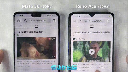 90hz和60hz屏幕显示有什么区别,90hz和60hz看视频对比