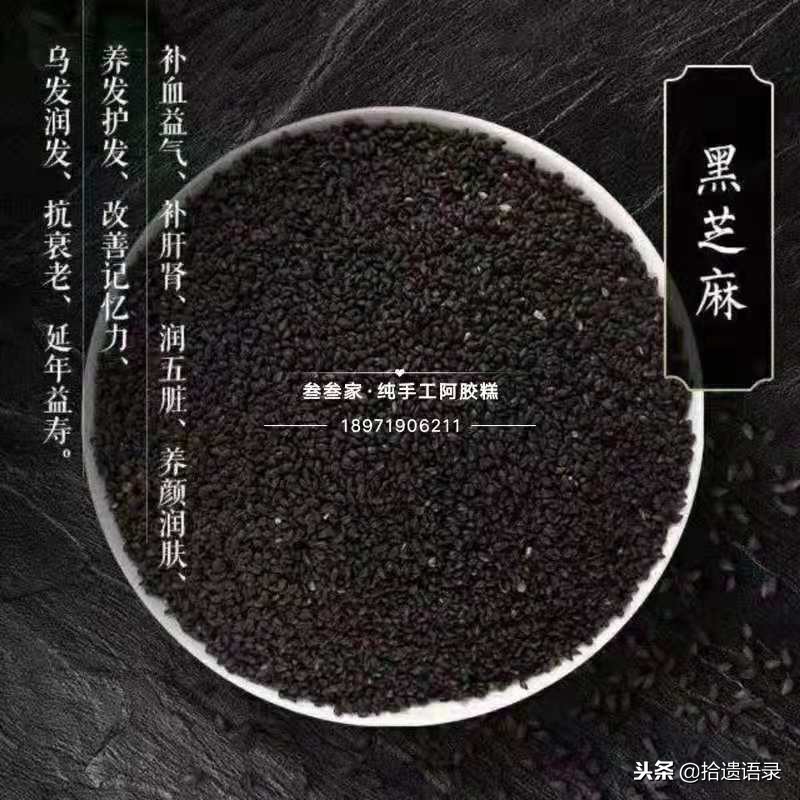 手工阿胶糕500g纯手工制作,叁叁纯手工