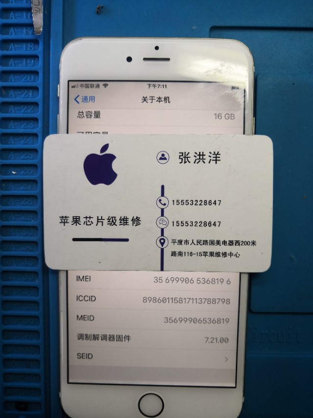 苹果6p摔下来开不了机怎么办,苹果6p摔弯了还能修吗