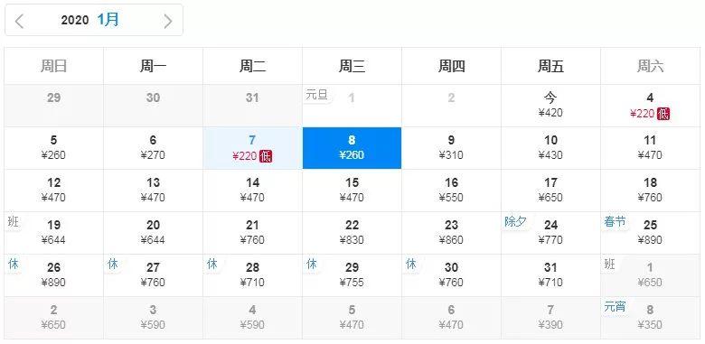 厦门国庆飞哪里的机票最便宜,2月厦门去哪里机票最便宜
