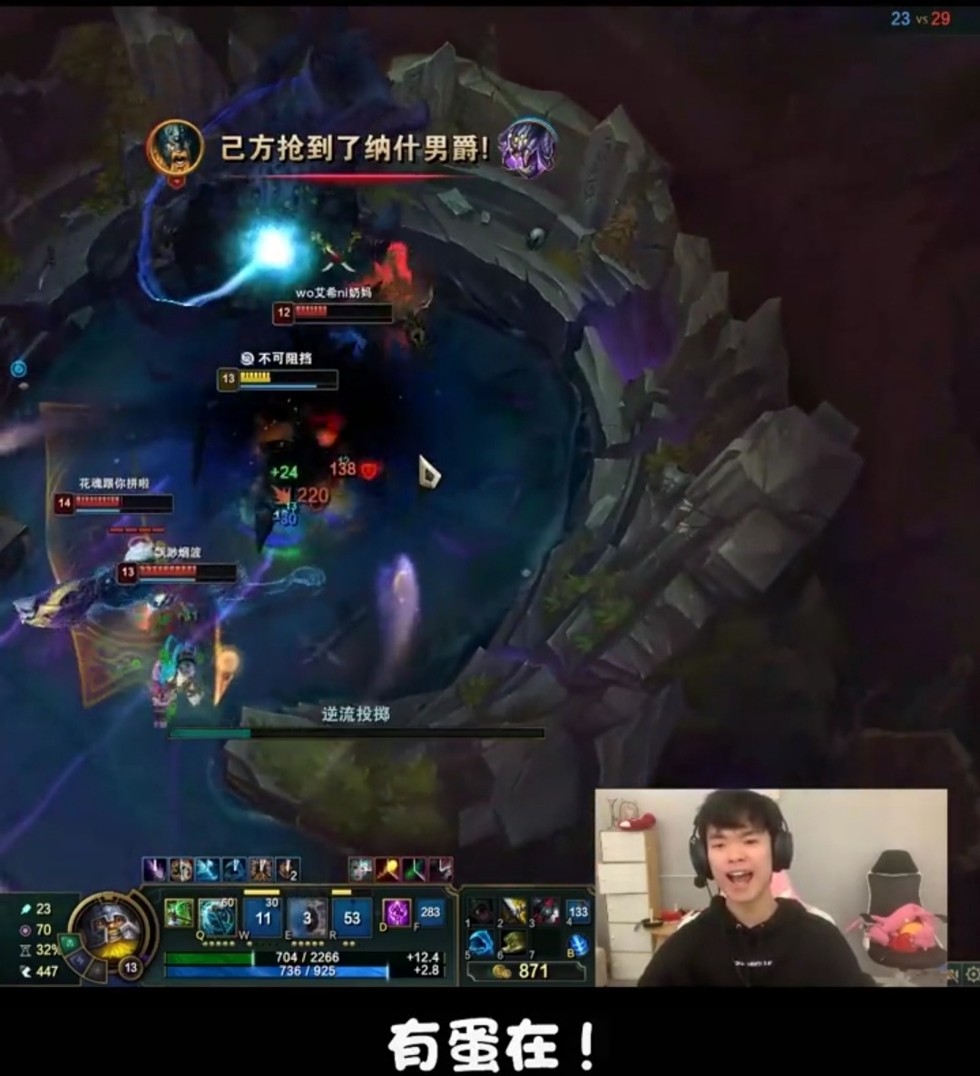 奥拉蛋李佳航,奥拉蛋跟李佳航开黑下集