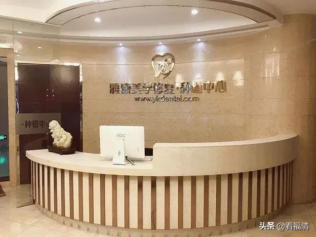 免费领口罩!雅康口腔携手看福清,500个口罩免费送