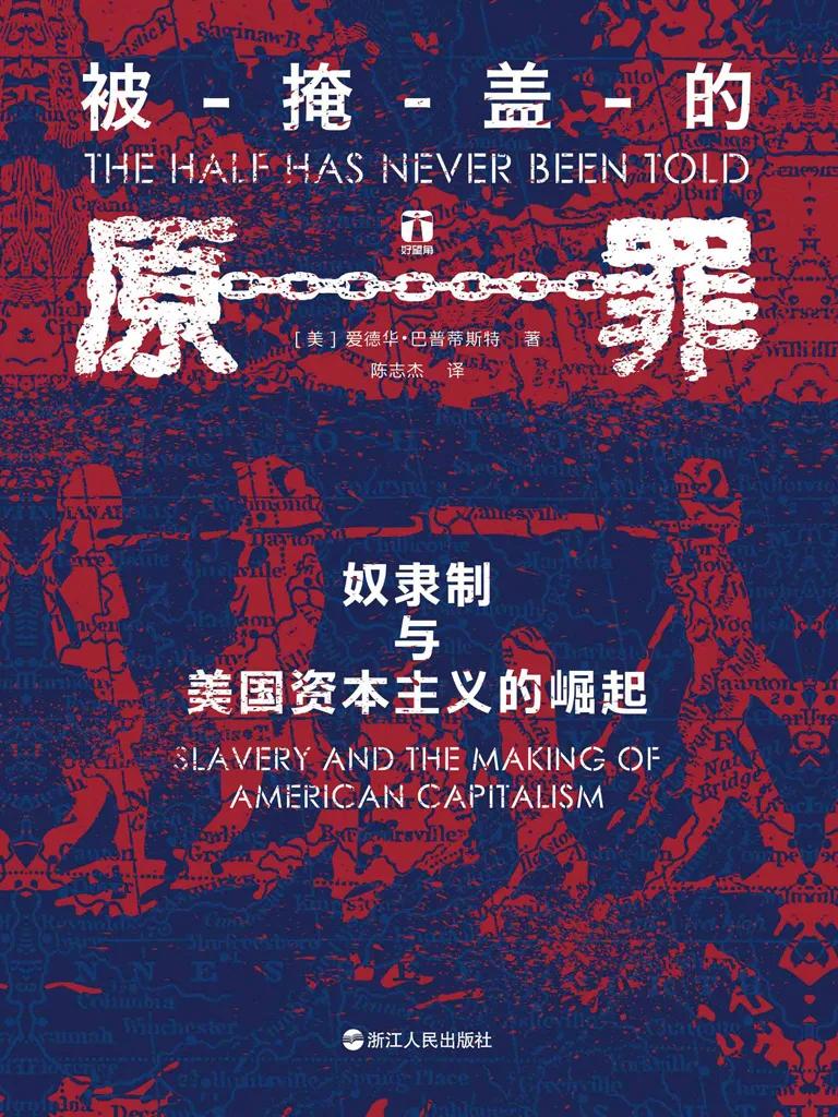 胡泳文章,胡泳完整版