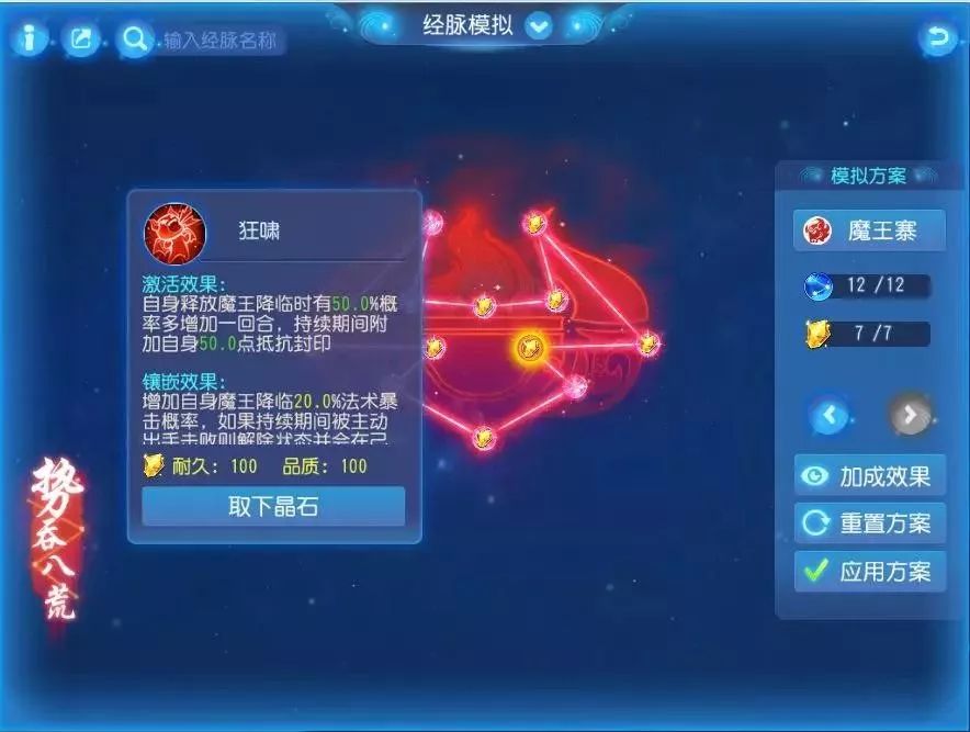 4月改版后魔王龙宫输出对比,龙宫和魔王哪个值得长期玩