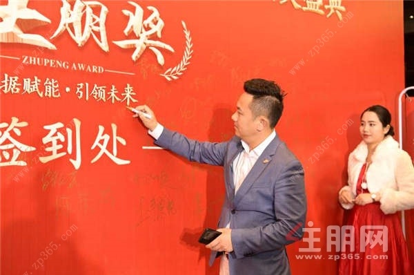 第十二届地产人节,广西暨“住朋奖”颁奖盛典圆满落幕