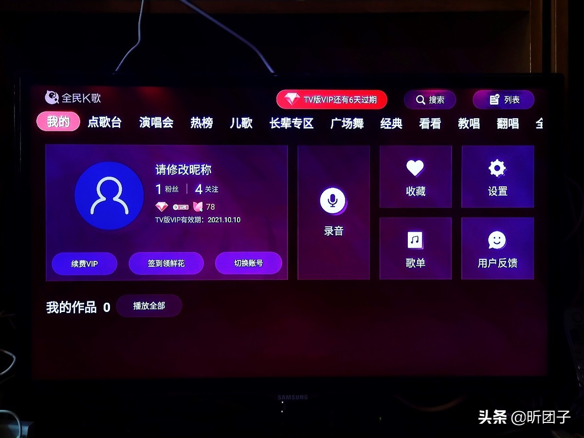 足不出户练就一身绝世武艺,教你唱出不同嗓音成为k歌之王