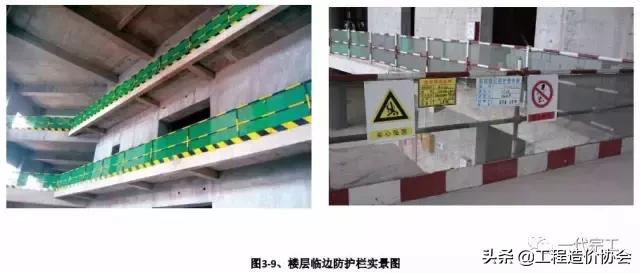 建筑施工安全生产标准化全套资料,北京市建筑工程标准化图集高清版