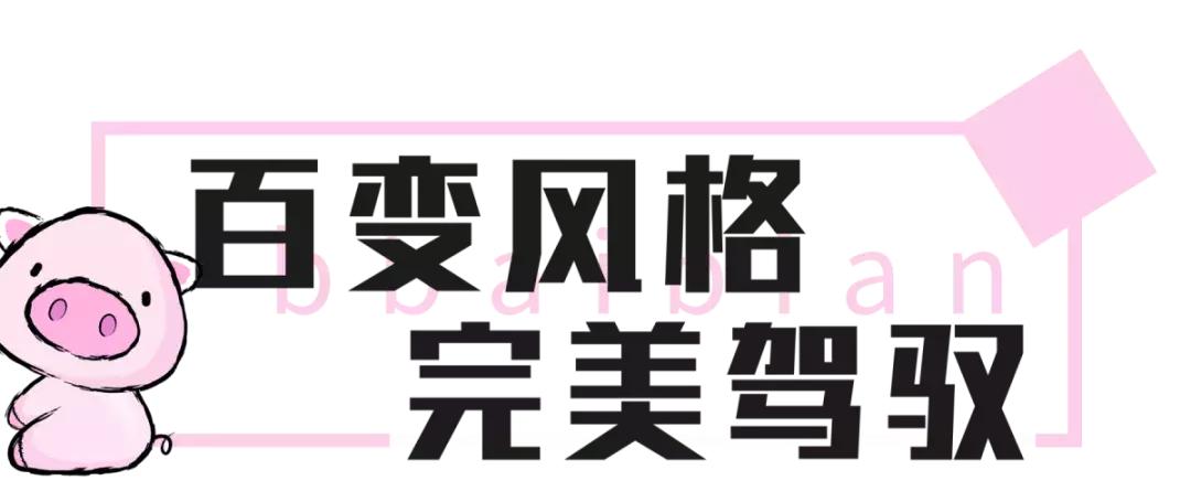 美炸了！天津又一家打卡圣地！自选风格+服装任选+底片全送...