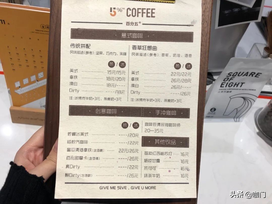 3㎡实现梦想？咖啡馆越开越小，最近流行“店中店”