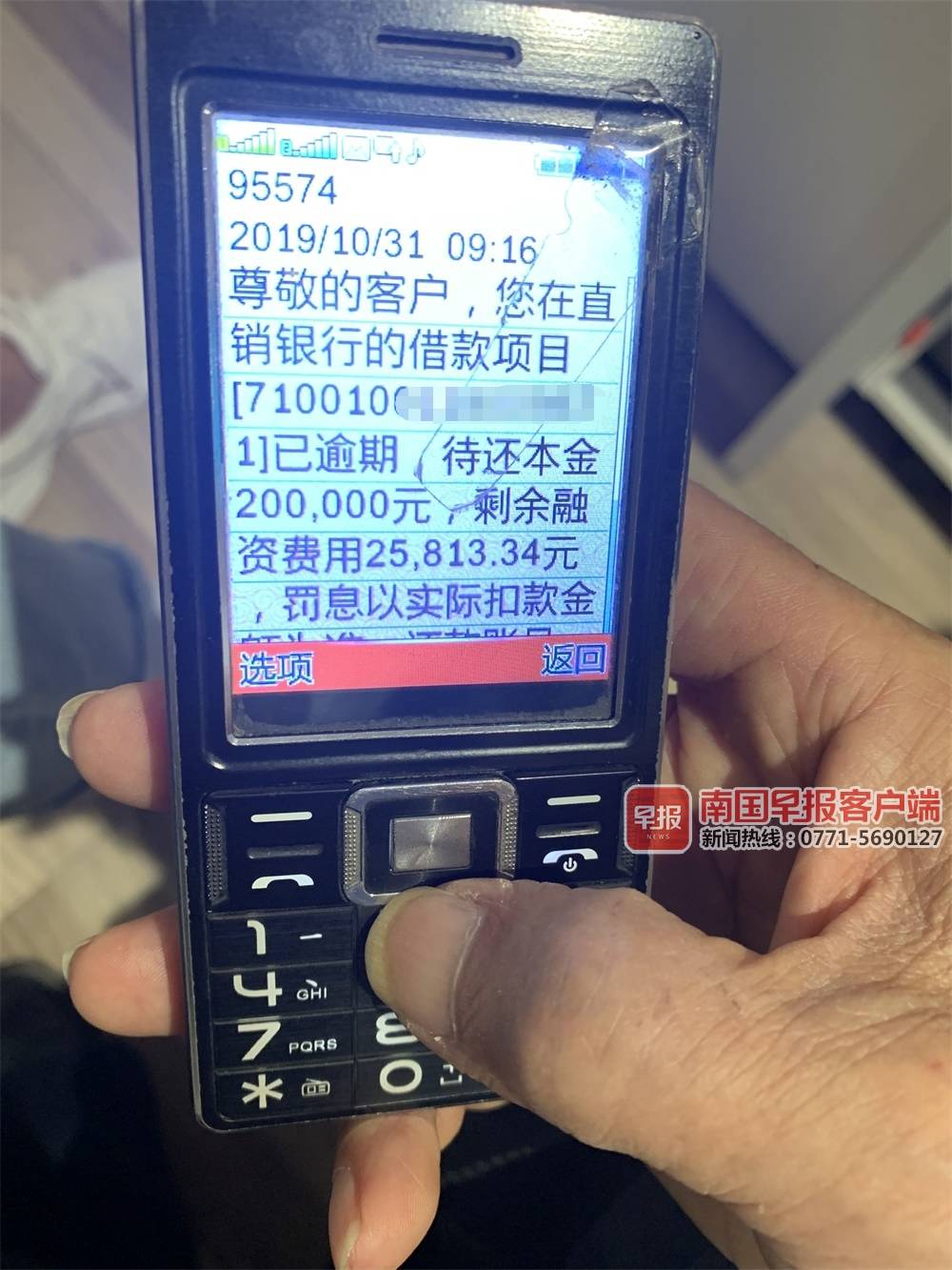 信用卡借给朋友50万案例,借银行卡给别人套现借款人违法吗