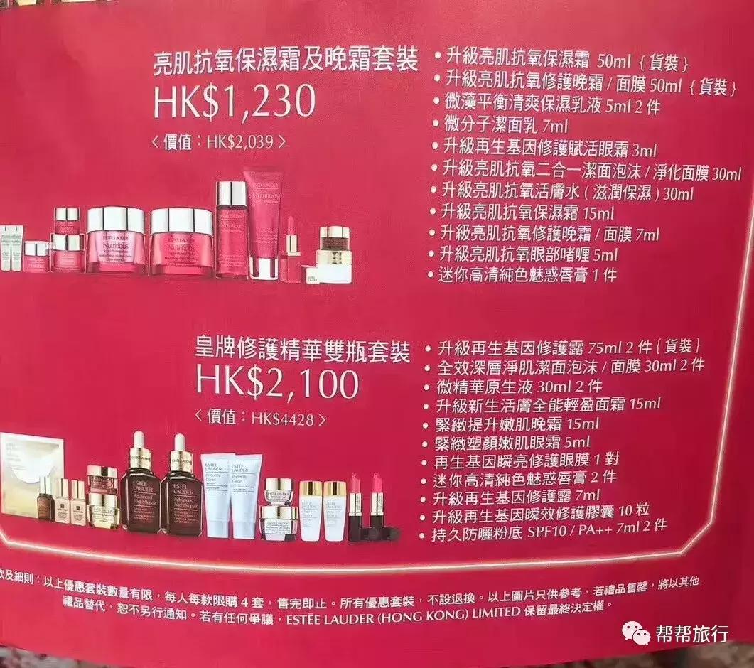 双11商战升级，这是和某宝抢客的节奏？香港也在开启买买买的节日