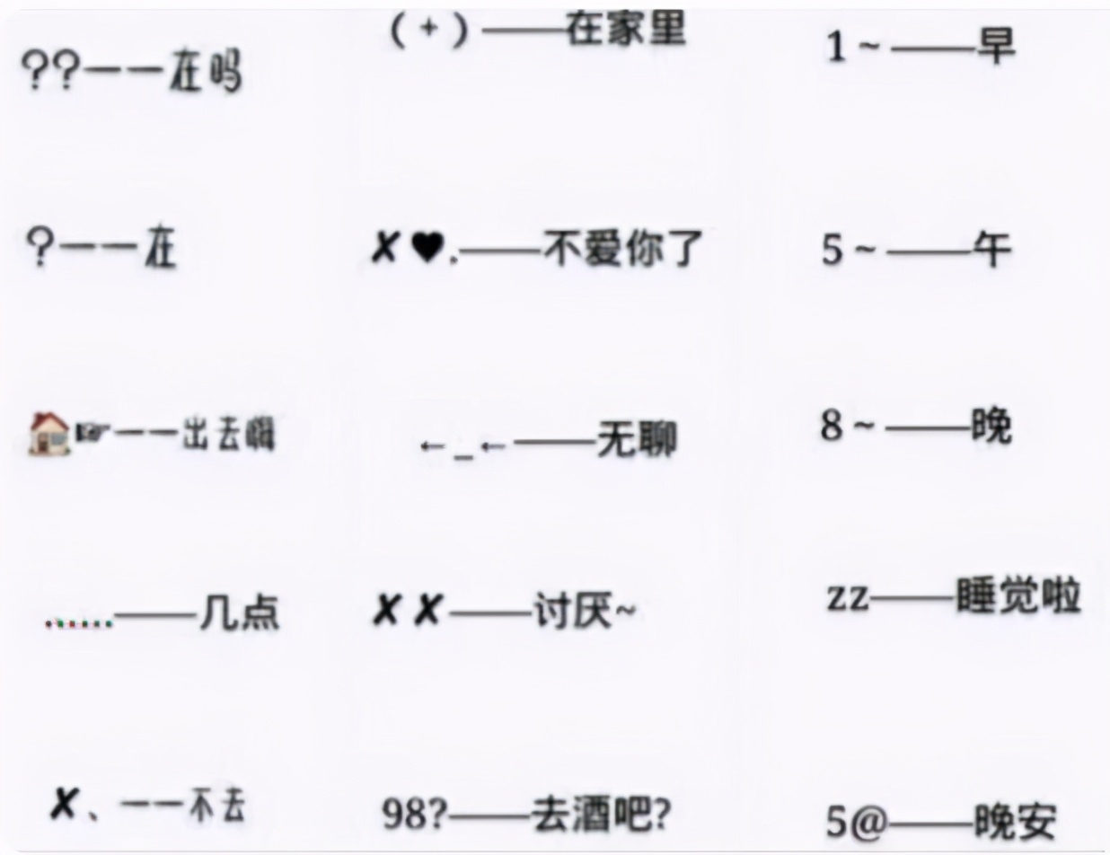 小学生摩斯密码视频,小学生挑战摩斯密码