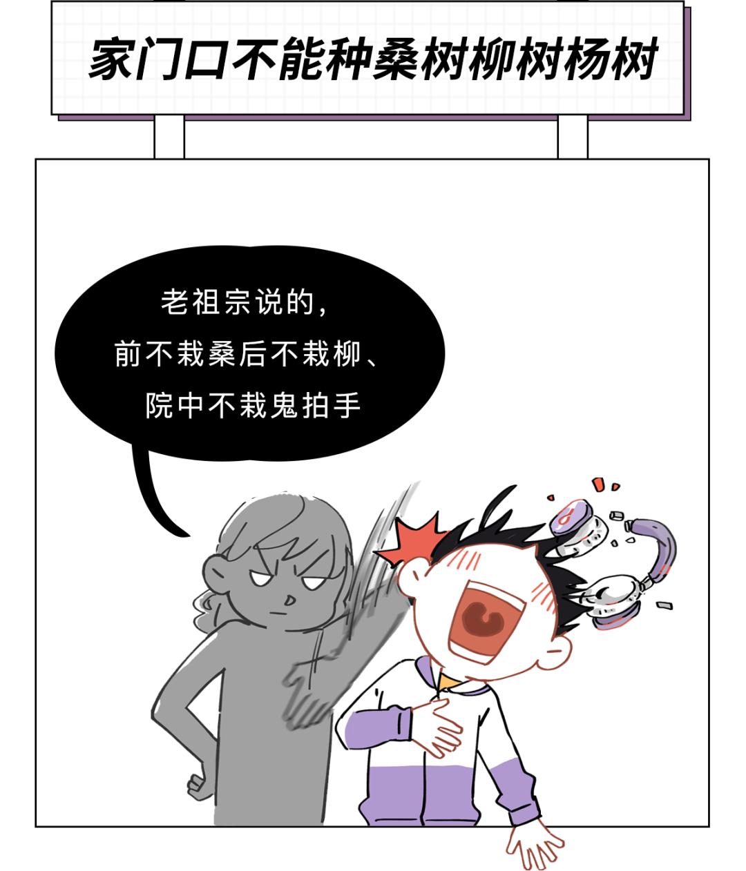 卧室梳妆台镜子对着床怎么办,卧室镜子不能对着床吗