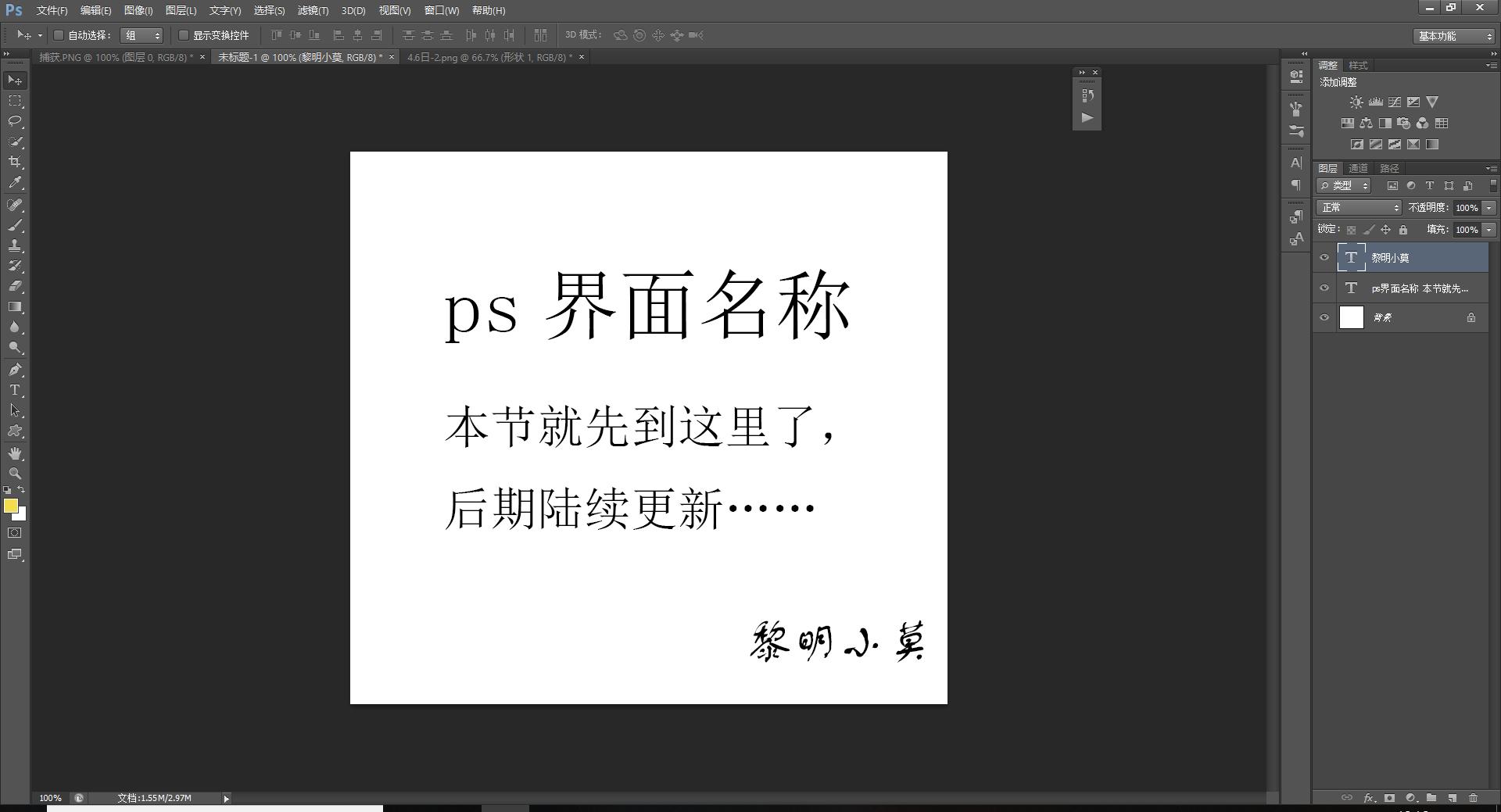 photoshop是什么软件,什么是photoshop有效文档