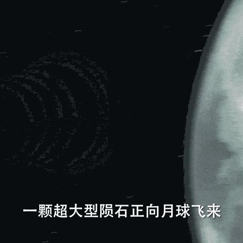 月球和地球的科普小知识,月球的知识科普长视频