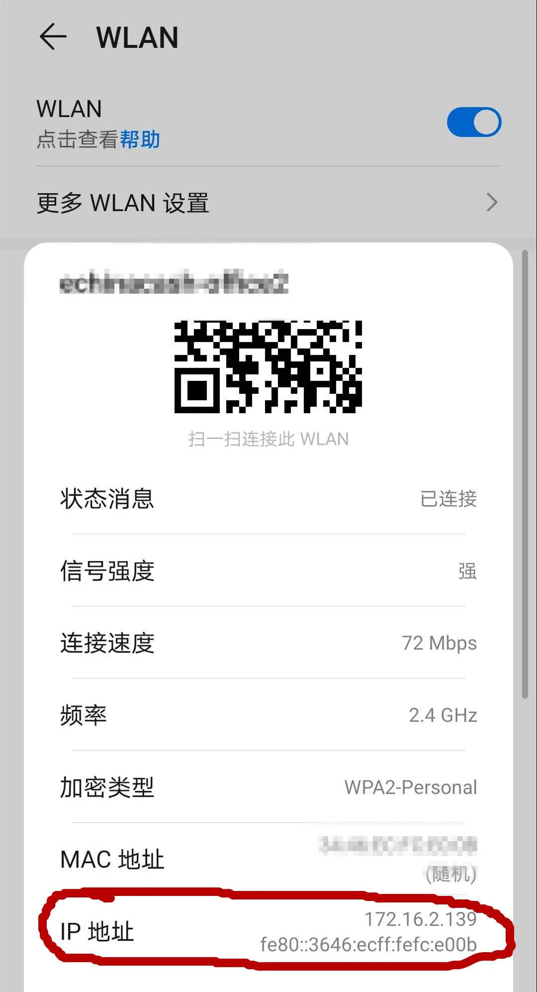 192.168.0.1怎么查看wifi密码,你家的wifi密码是什么
