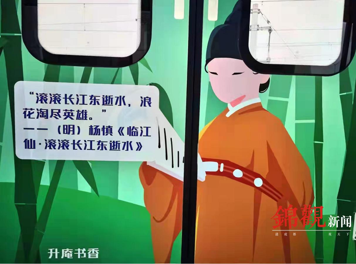 地铁5号线简笔画,成都地铁五号线涂鸦列车