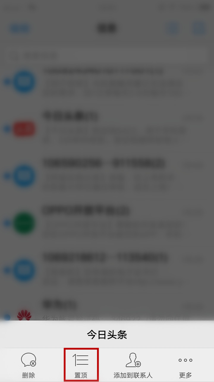 vivo手机最良心的功能,vivo手机最骚的5个功能