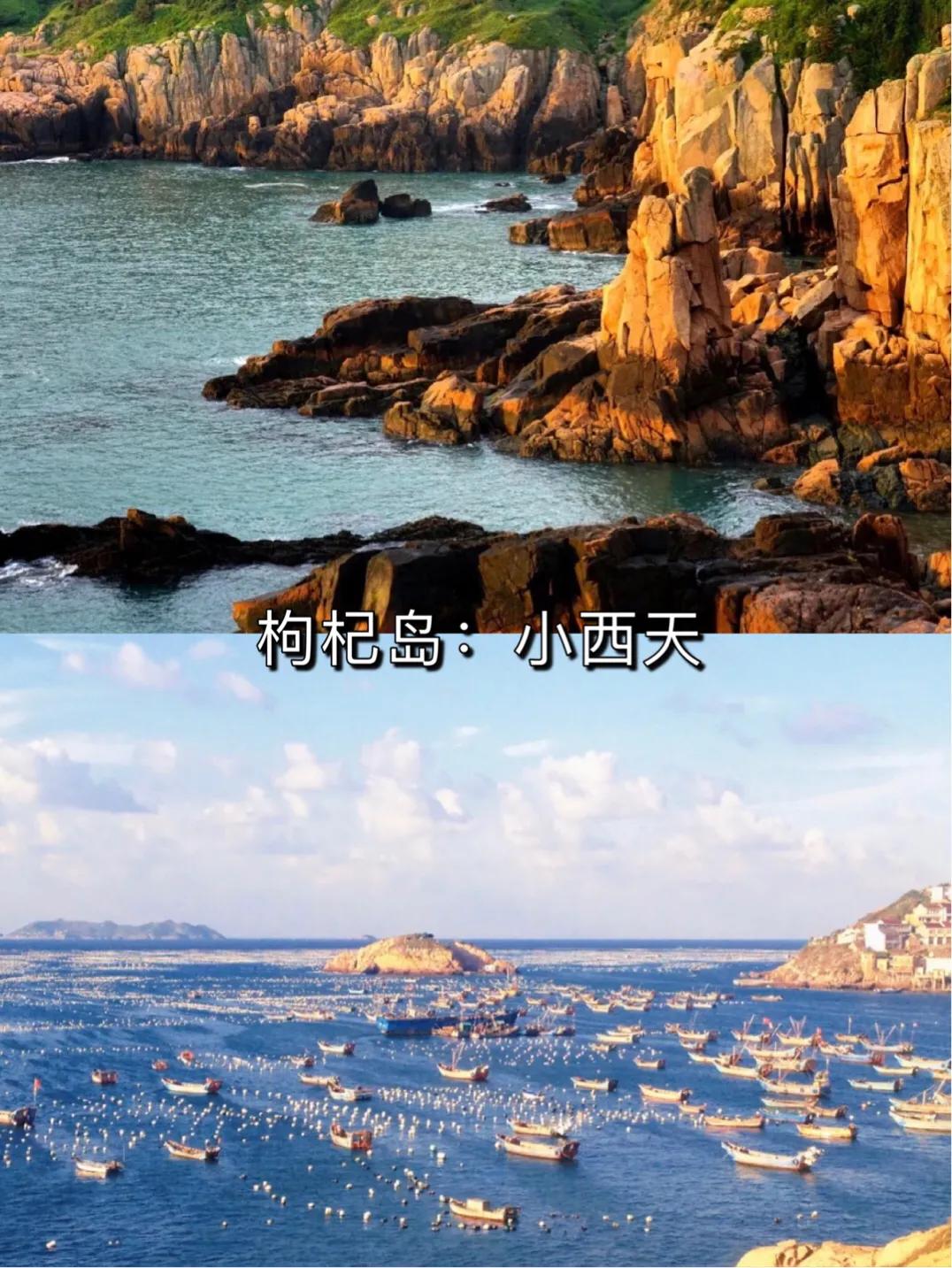新海岛攻略,岛攻略