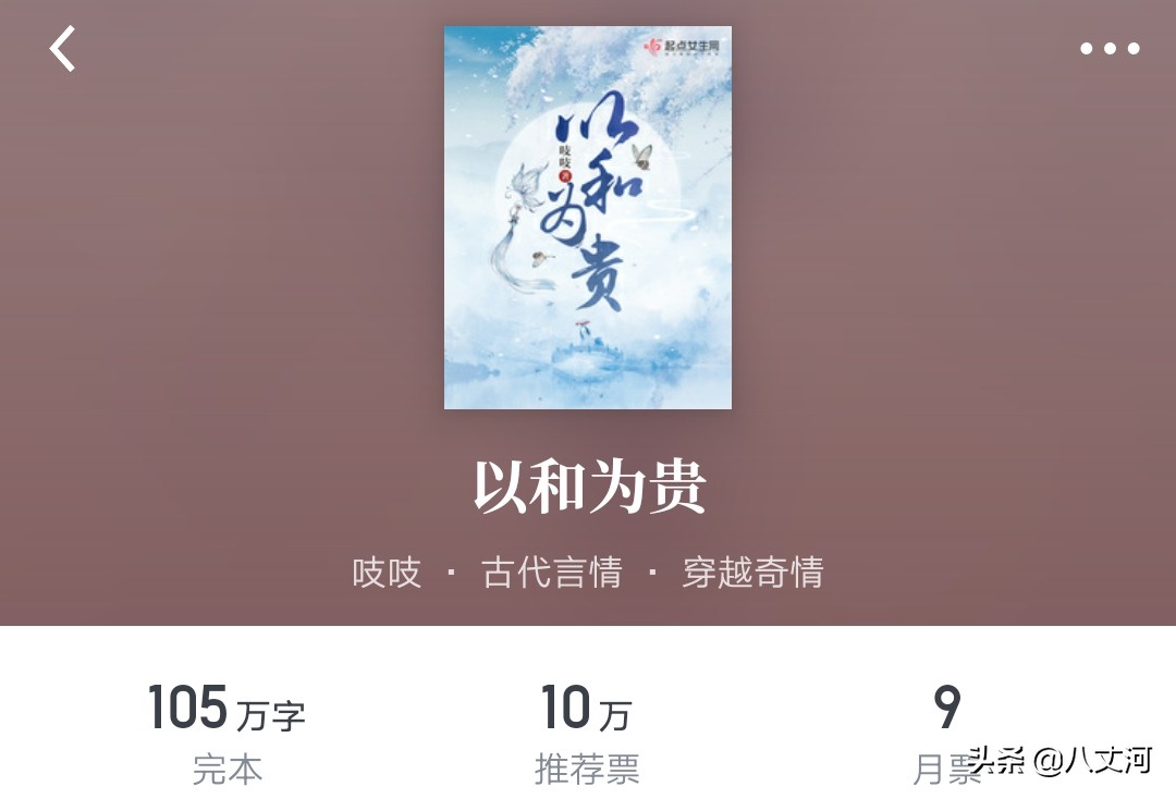 凤囚凰古言,凤囚凰经典言情小说