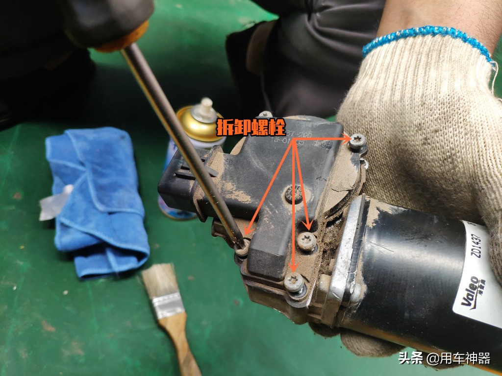 雨刷电机怎么保养,雨刮电机维护视频