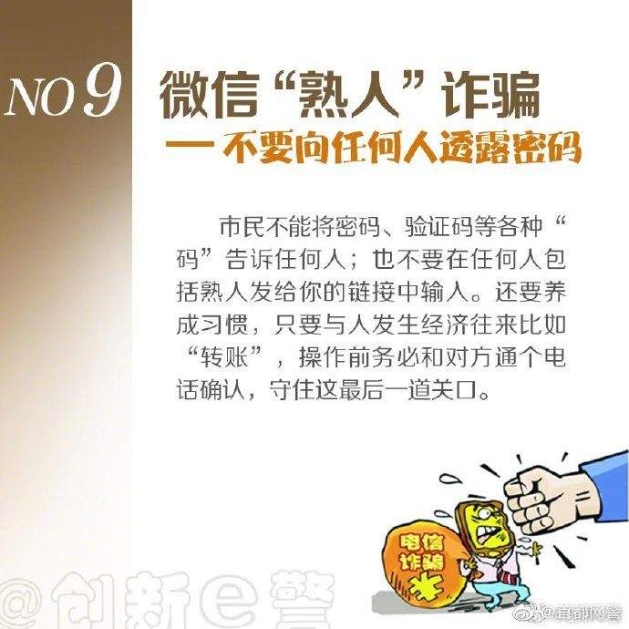 身份证被冒用被执行了怎么处理,身份证被冒用最佳处理