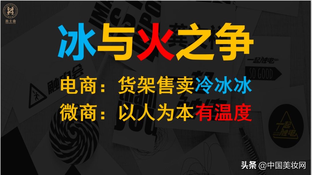 龚文祥触电会是做什么的,龚文祥深圳触电电子商务有限公司