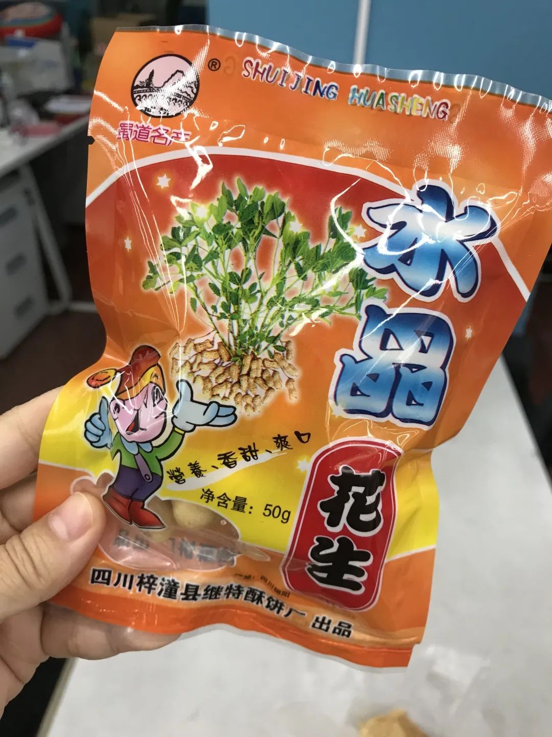 8090童年吃得起这4款零食 (既好吃又实惠的童年回忆零食)