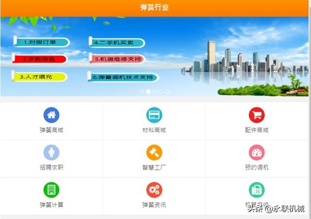 汽配电商平台排行,汽配交易平台靠谱吗