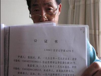 父亲过世了户口注销了车怎么过户,父亲去世注销户口