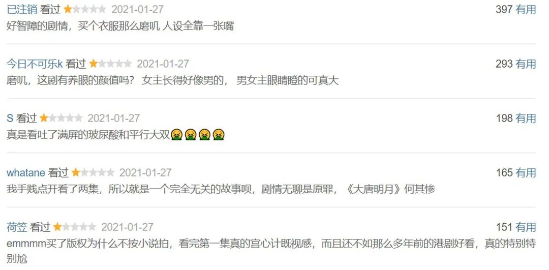 古力娜扎被男演员“抓胸”，霸气回应：心是脏的，看什么都是脏的