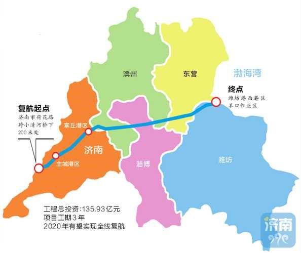 发力航运、高铁网的济南,能否突破交通短板成“大省会”?