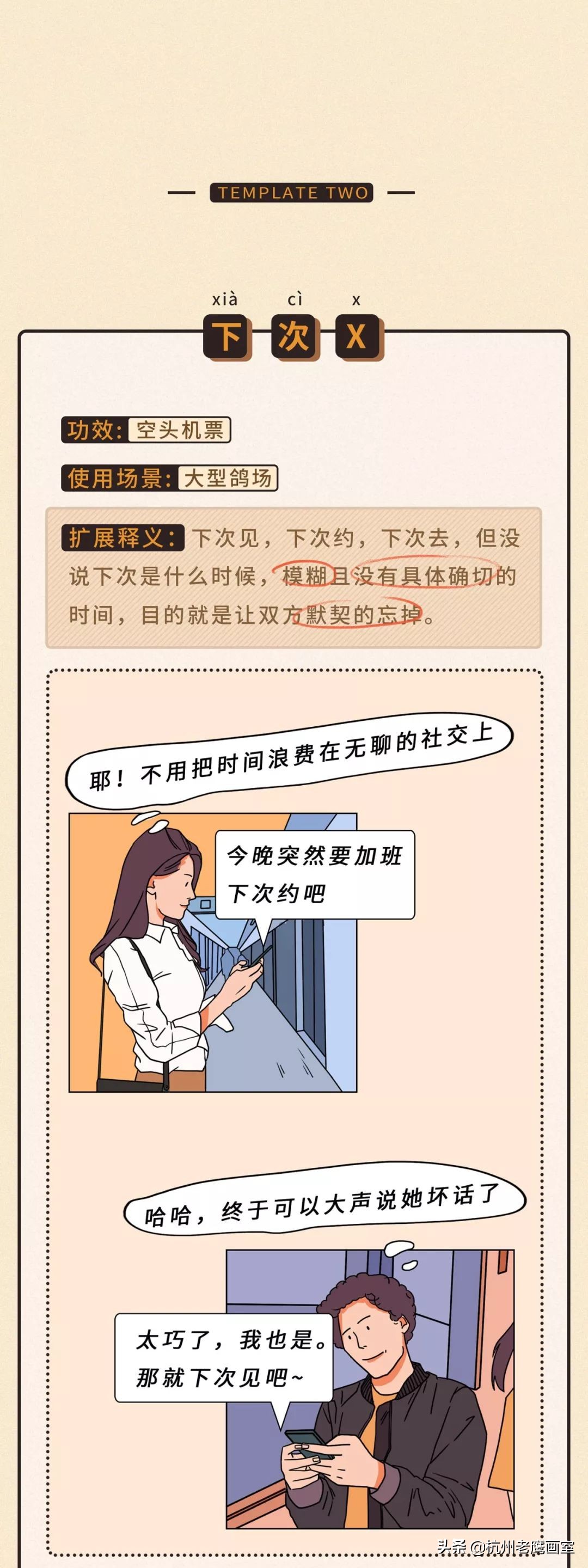 情感微信一对一聊天记录模板,聊天万能回复模板高清图