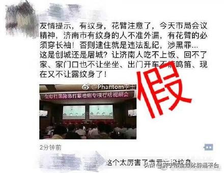 有纹身会被抓去报案吗,有纹身会被警察抓吗