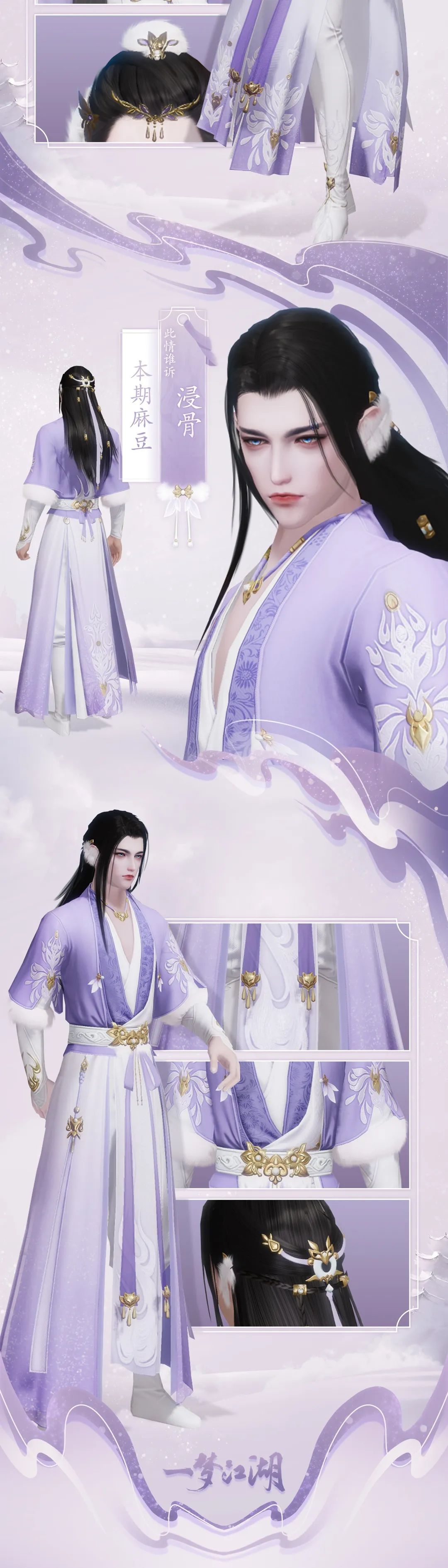 更新公告：“惊蜃影”资料片正式上线！伽蓝门派步入江湖