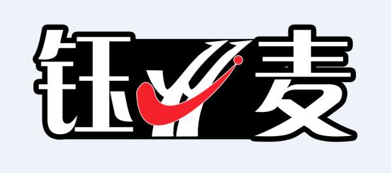 钰麦烘焙,广州市钰麦烘焙