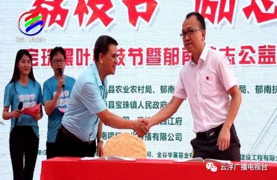 多彩云浮丨美“荔”宝珠，东进融湾