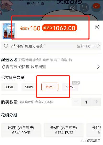 闲鱼赚800是什么套路,在闲鱼被骗100怎么办
