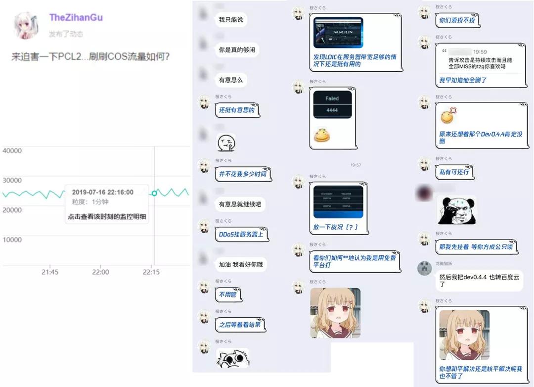 开发者被迫向破解者道歉,竟揪出阿里假员工,网友:这人有前科