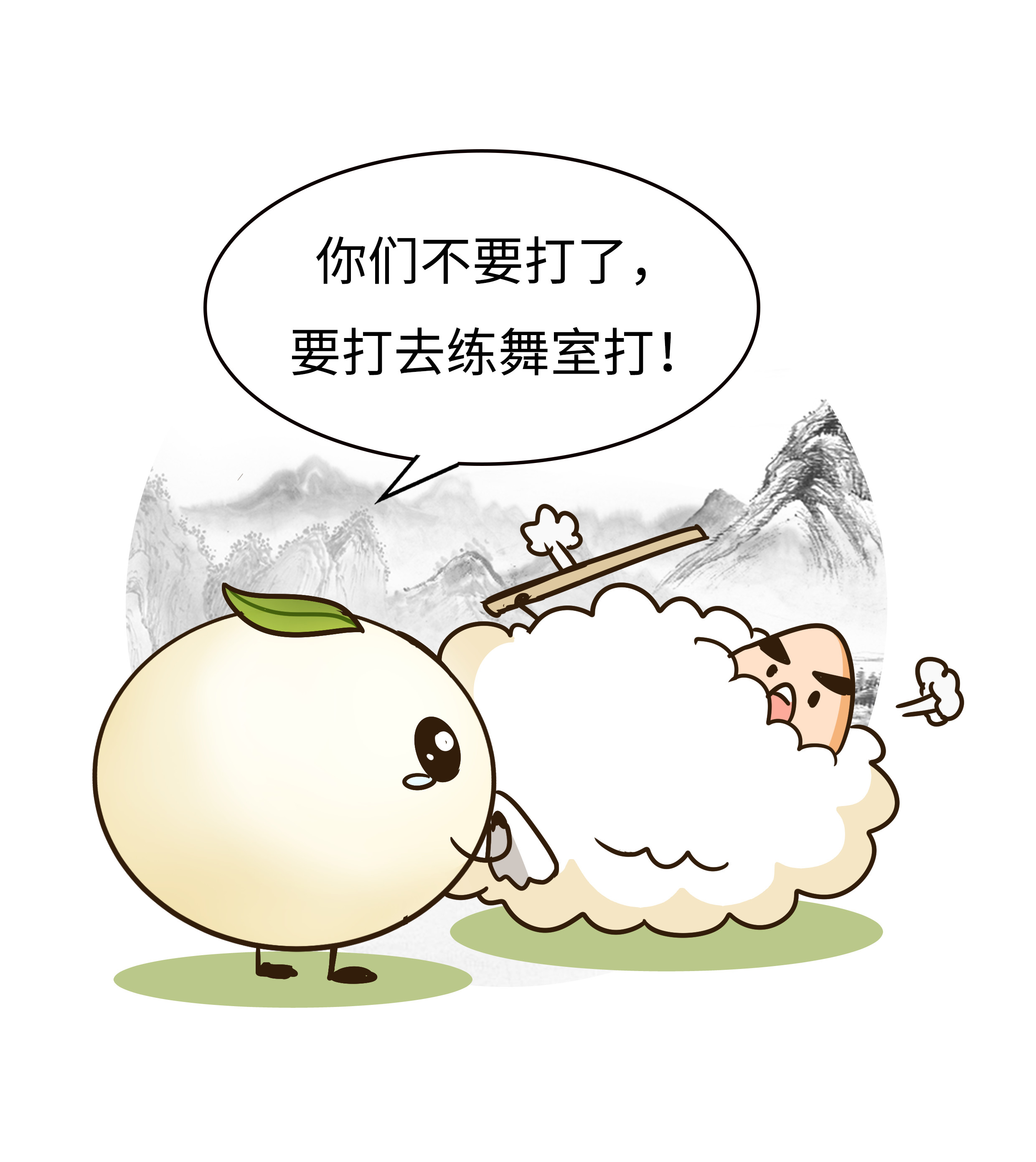 每个走进包邮区的人，都会忍不住变成糯米控（菲李漫画）