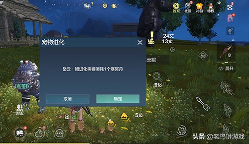 妄想山海云端岳云鲲npc在哪个星球,妄想山海星球岳云鲲npc为什么没了