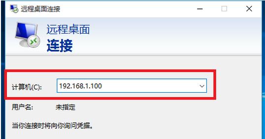 怎么开启远程桌面控制,电脑远程设置怎么打开控制面板
