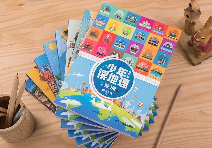 少年读地理10册,少年读地理世界篇